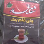 چای شقایق فام