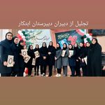 دبیرستان غیر دولتی ابتکار و اتحاد