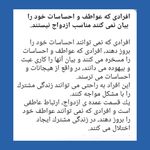 لیلا خندابی روانشناس بالینی مشاور زوج