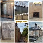 آهنگری صفری