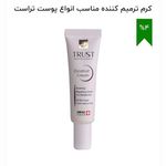 مشاوره و فروش محصولات مراقبت پوست و مو