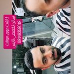 پیرایش نایس ارومیه