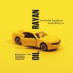 گروه صنعتی سهند شیمی رایان