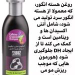 محصولات آرایشی و بهداشتی