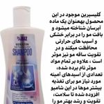 محصولات آرایشی و بهداشتی