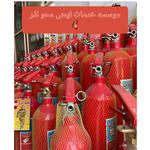 فروش وشارژ کپسول اتش نشانی محواذر