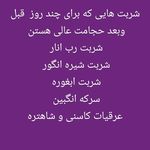 طب سنتی عامری (حجامت و بادکش)