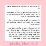 لیلا خندابی روانشناس بالینی مشاور زوج