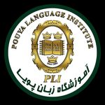 کالج  بین‌المللی  زبان پویا