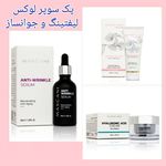 زیبایی با الینا لند