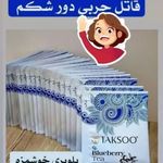 زیبایی با الینا لند