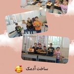 آموزشگاه شاپرک هوشمند