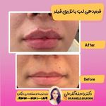 مطب پوست مو زیبایی دکتر راحله گلرخی