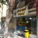 آبمیوه و بستنی آیس جلاتو