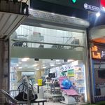 کالای پزشکی طب برتر