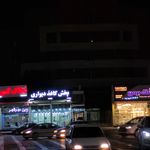 کالای پزشکی طب برتر