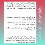 لیلا خندابی روانشناس بالینی مشاور زوج