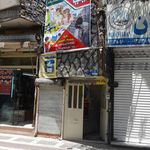 آموزشگاه نقاشی ایلیا