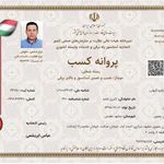 آسانسور فراز فرود کیهان