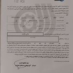 آموزشگاه فنی و حرفه ای ندای سلامت