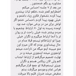 دکتر روانشناس اعظم حیدری
