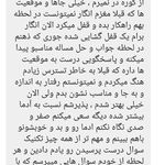 دکتر روانشناس اعظم حیدری