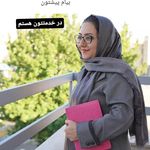 دکتر روانشناس اعظم حیدری