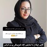 دکتر روانشناس اعظم حیدری