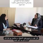 دکتر روانشناس اعظم حیدری