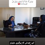 دکتر روانشناس اعظم حیدری