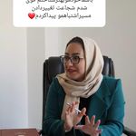 دکتر روانشناس اعظم حیدری
