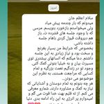 دکتر روانشناس اعظم حیدری