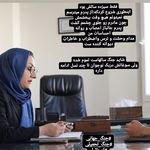 دکتر روانشناس اعظم حیدری