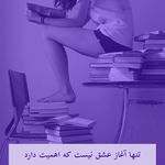 دکتر روانشناس اعظم حیدری