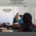دکتر روانشناس اعظم حیدری