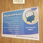 دکتر روانشناس اعظم حیدری