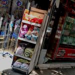 خواروبار فروشی آوا