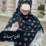 فروشگاه چارقد