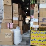 لوازم بسته بندی رادفرد