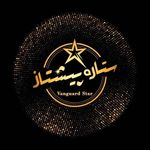 مرکز پخش فرآورده های گوشتی و پروتئینی
