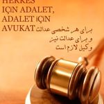 احمد پورعالی وکیل دادگستری عضو کانون وکل