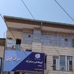 آموزش کارشناسی خودرو عباسی