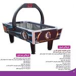 سیدا الکترونیک