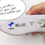 اجاره دستگاه زردی نوزاد (فتوتراپی) صفار