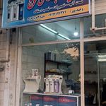 تعمیرات و فروش دستگاه تسویه آب وحیدپور