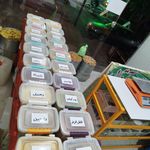 عطاری آقایی