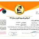 شرکت آسانسور بتیس