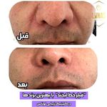 کلینیک زیبایی لوناس