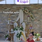 تشریفات ایلین