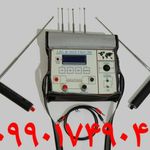 طلایاب گنج یاب فلزیاب